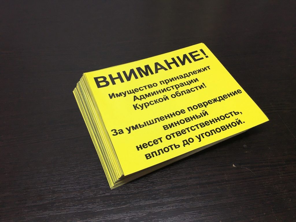 Печать наклеек А5