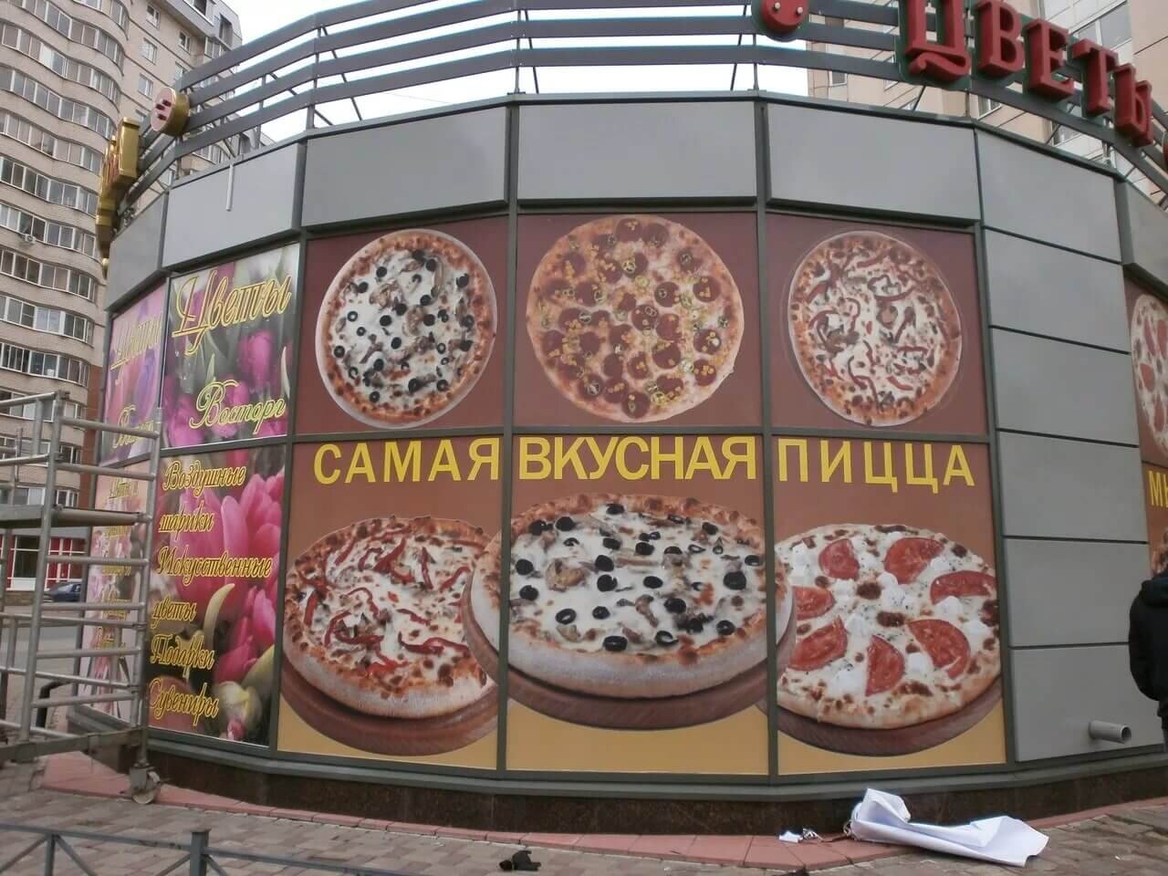 Печать наклеек большого формата