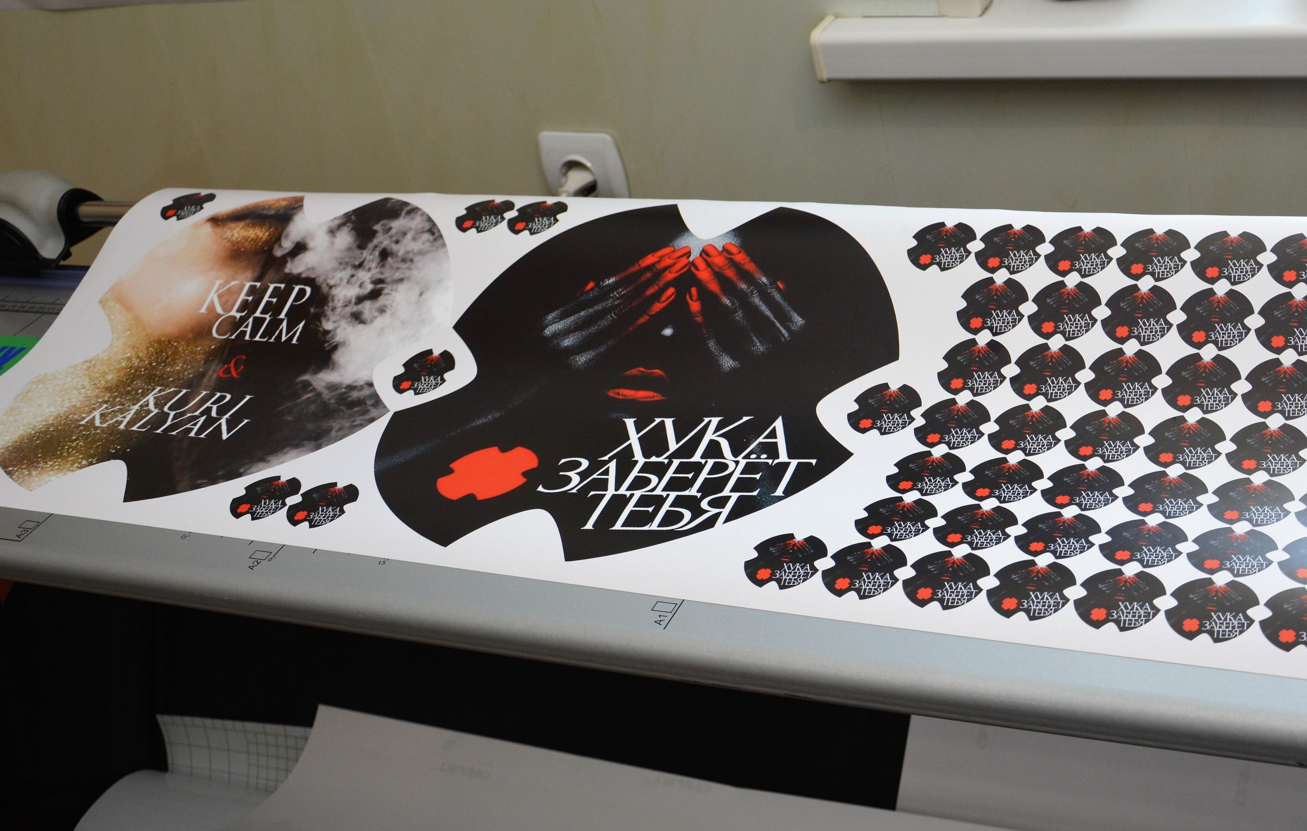 Печать наклеек большого формата