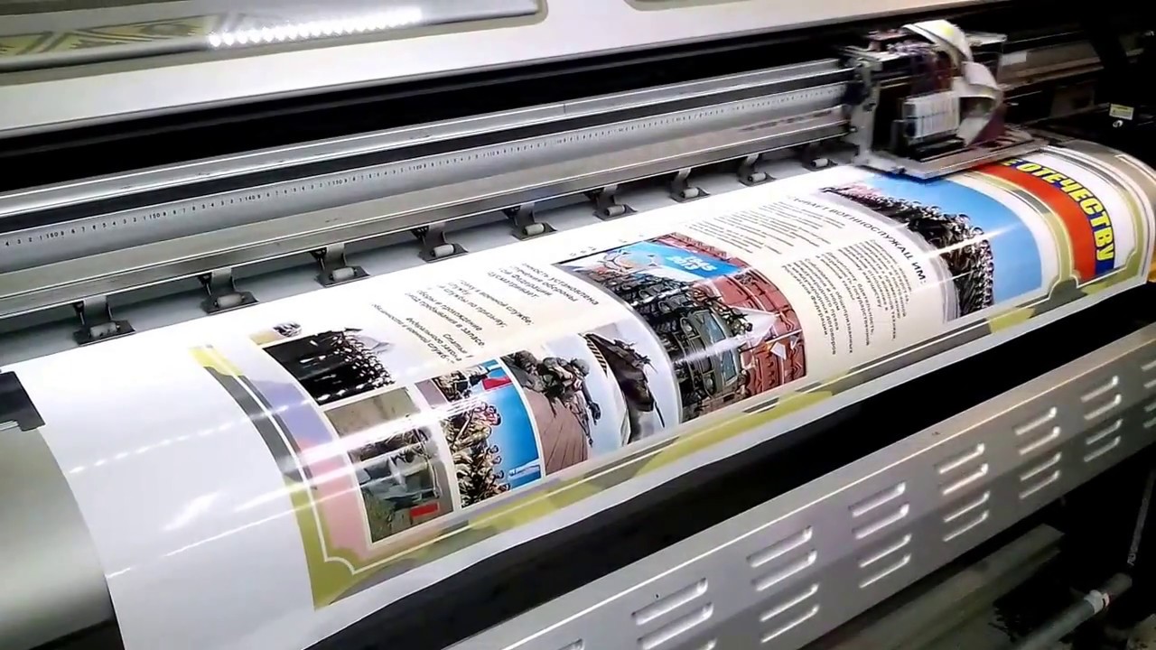 Печать наклеек большого формата