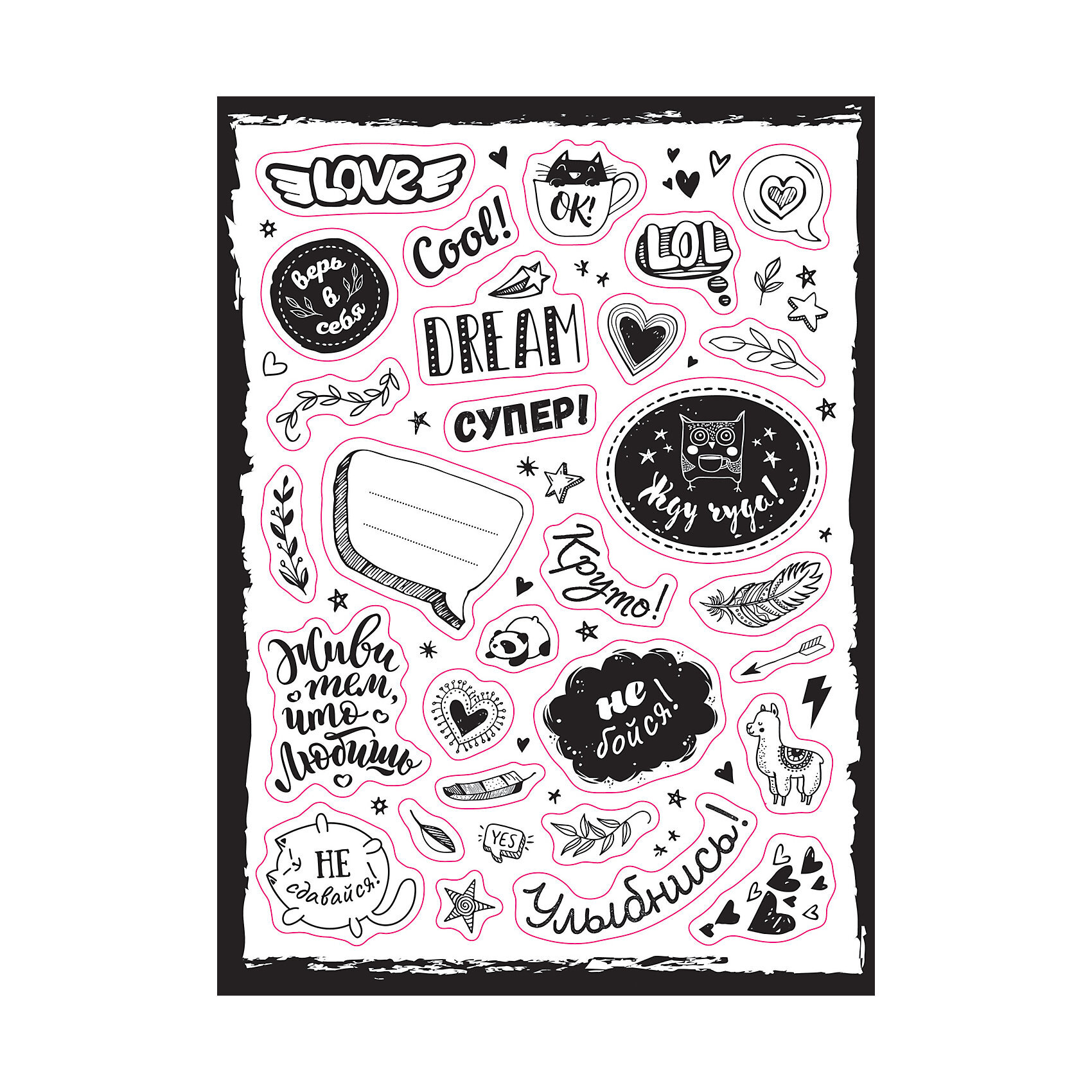 Печать наклеек для ежедневника