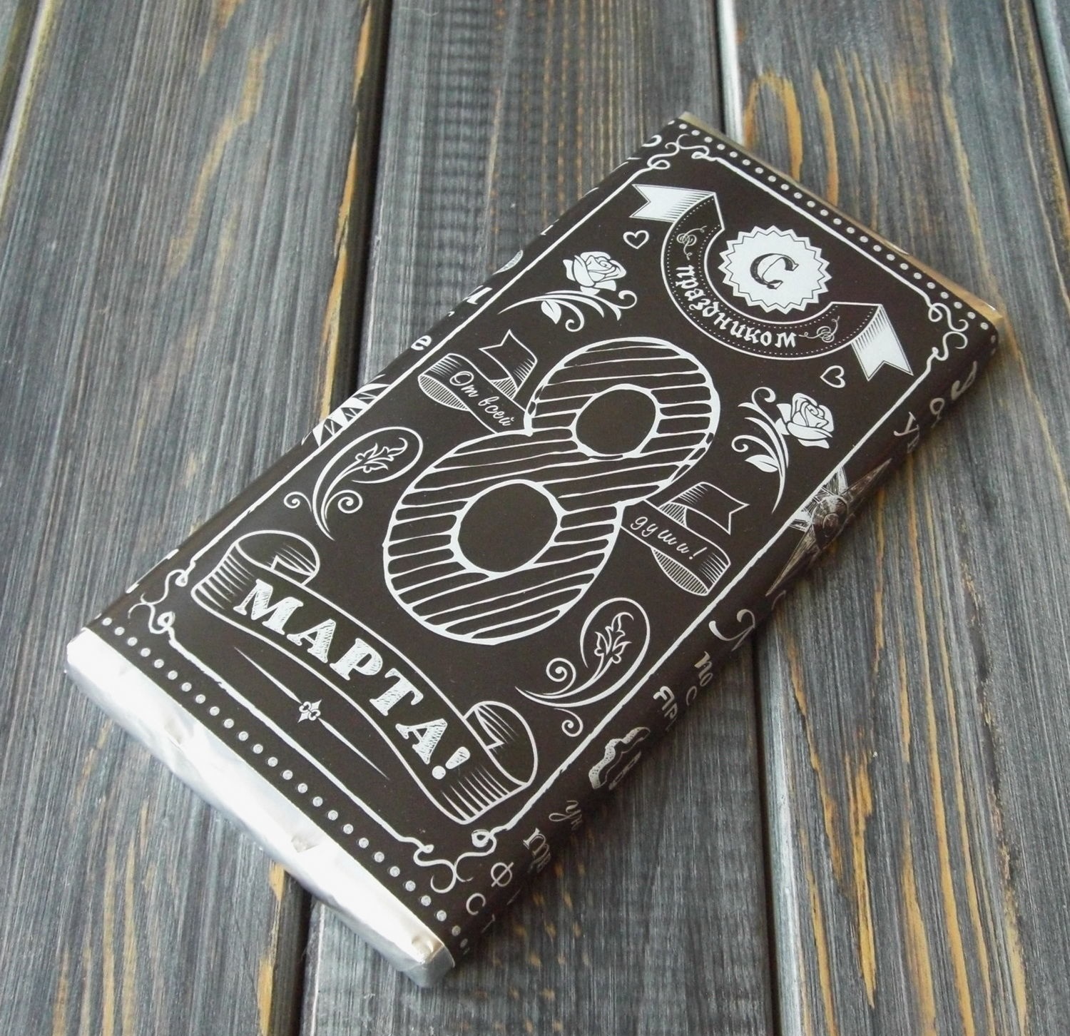 Печать наклеек для шоколада