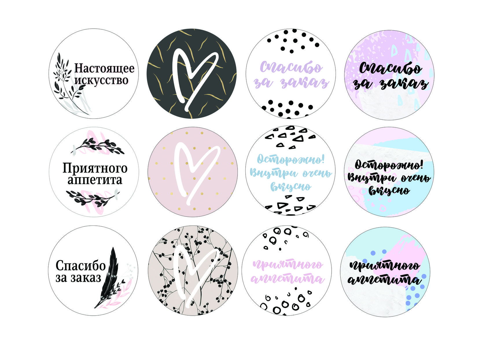 Печать наклеек для слаймов