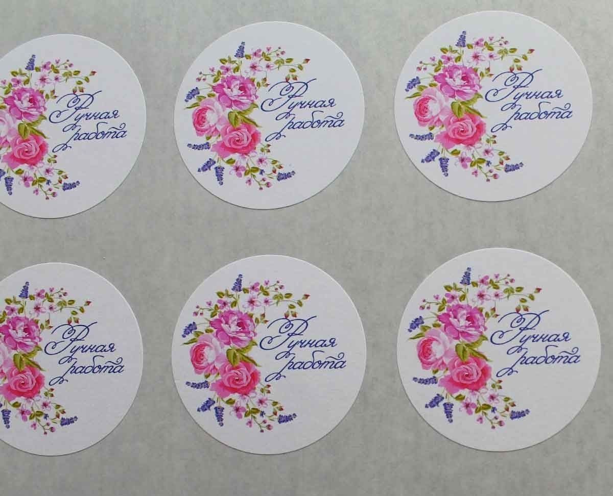 Печать наклеек для слаймов