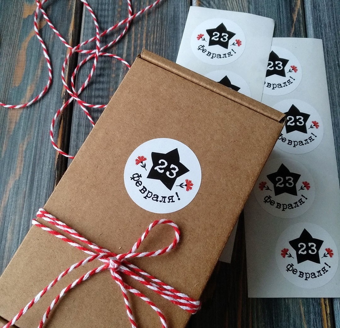 Печать наклеек на 23 февраля
