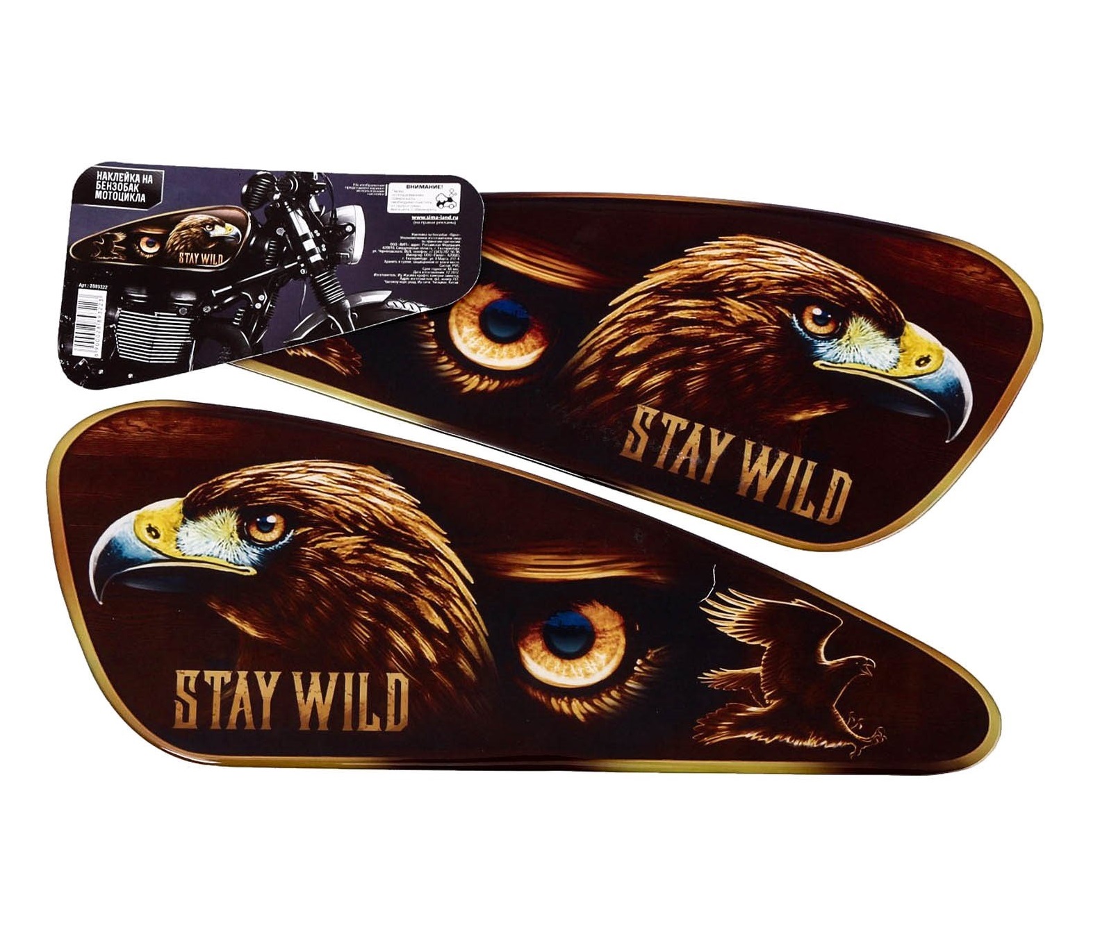 Печать наклеек на мотоцикл