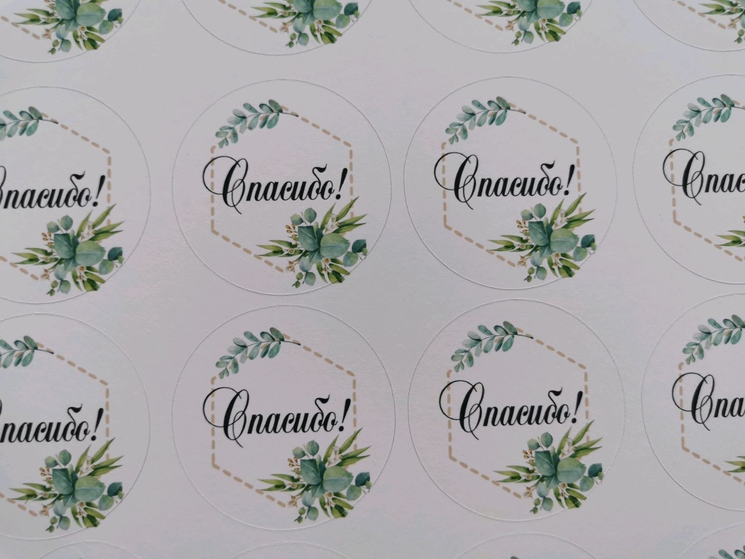 Печать наклеек на подарки