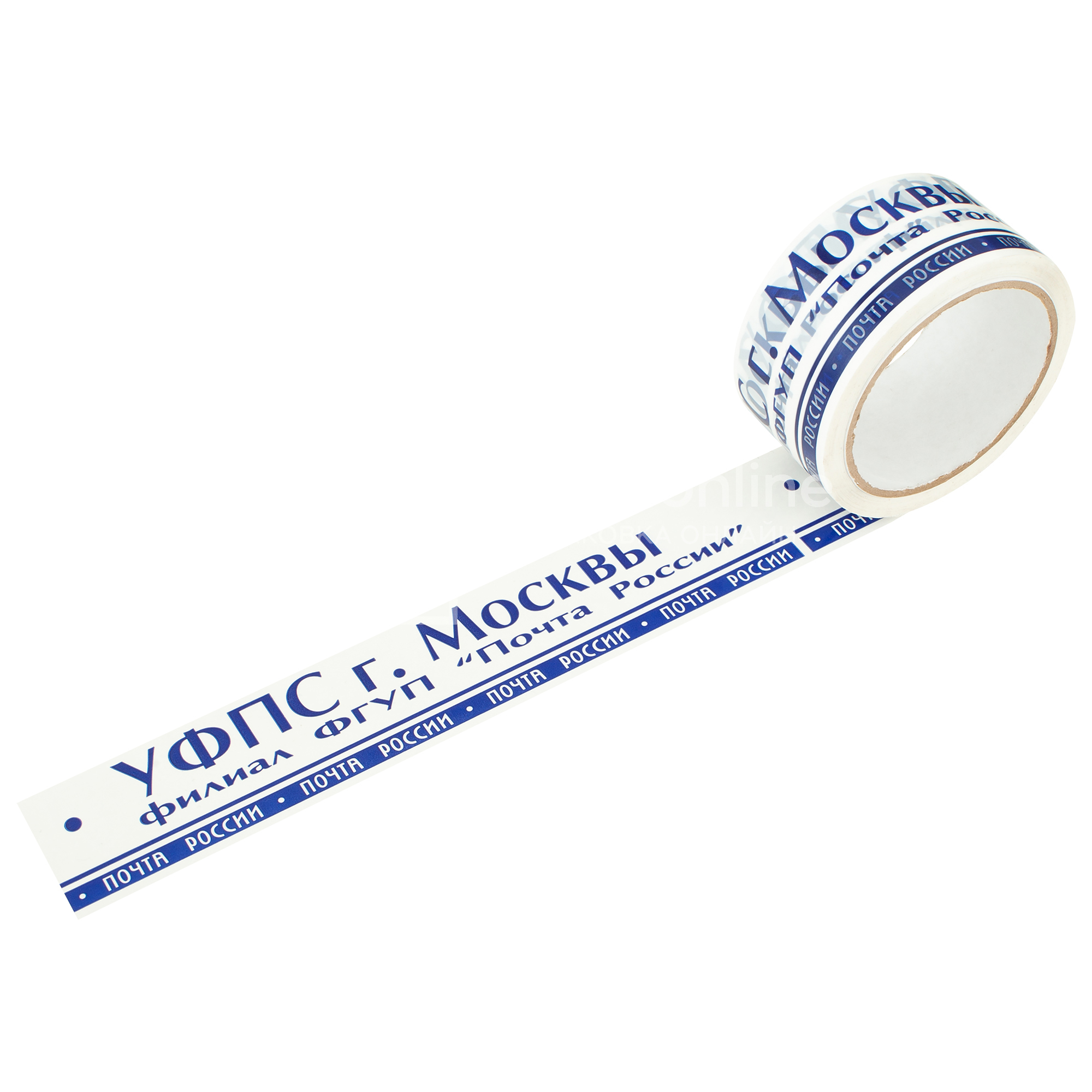 Печать наклеек на посылку