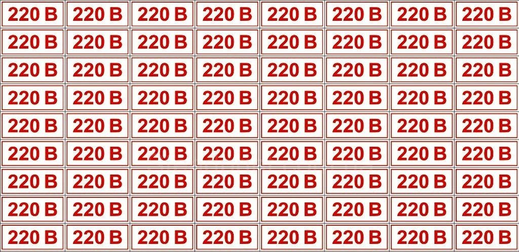 Печать наклеек на розетку 220 вольт