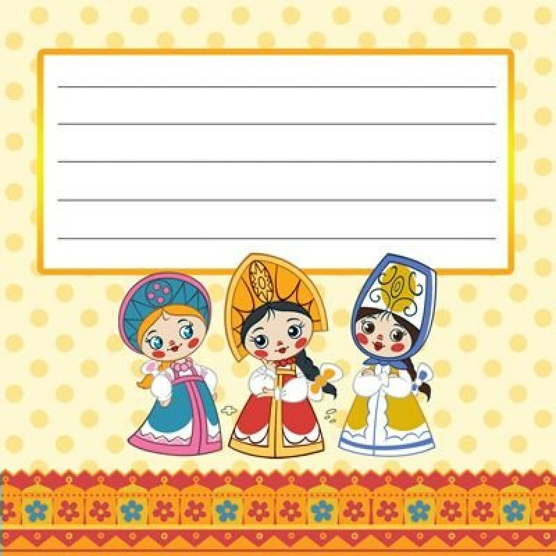 Печать наклеек на тетрадь