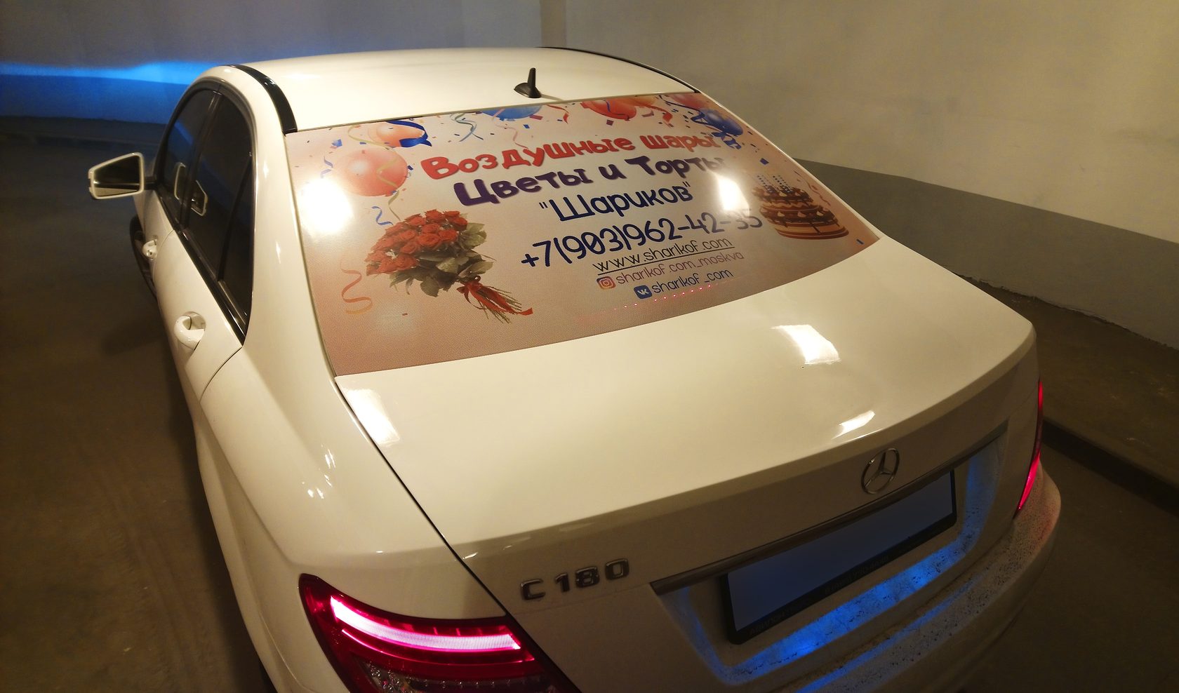 Печать наклеек на заднее стекло