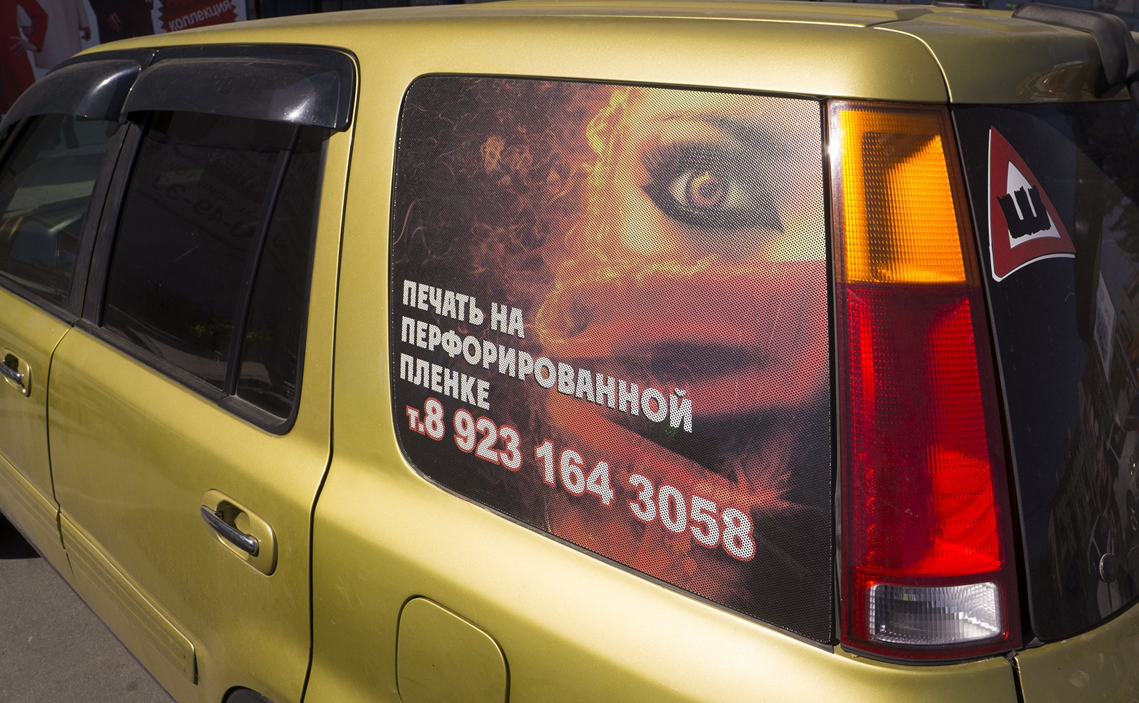 Печать наклеек на заднее стекло