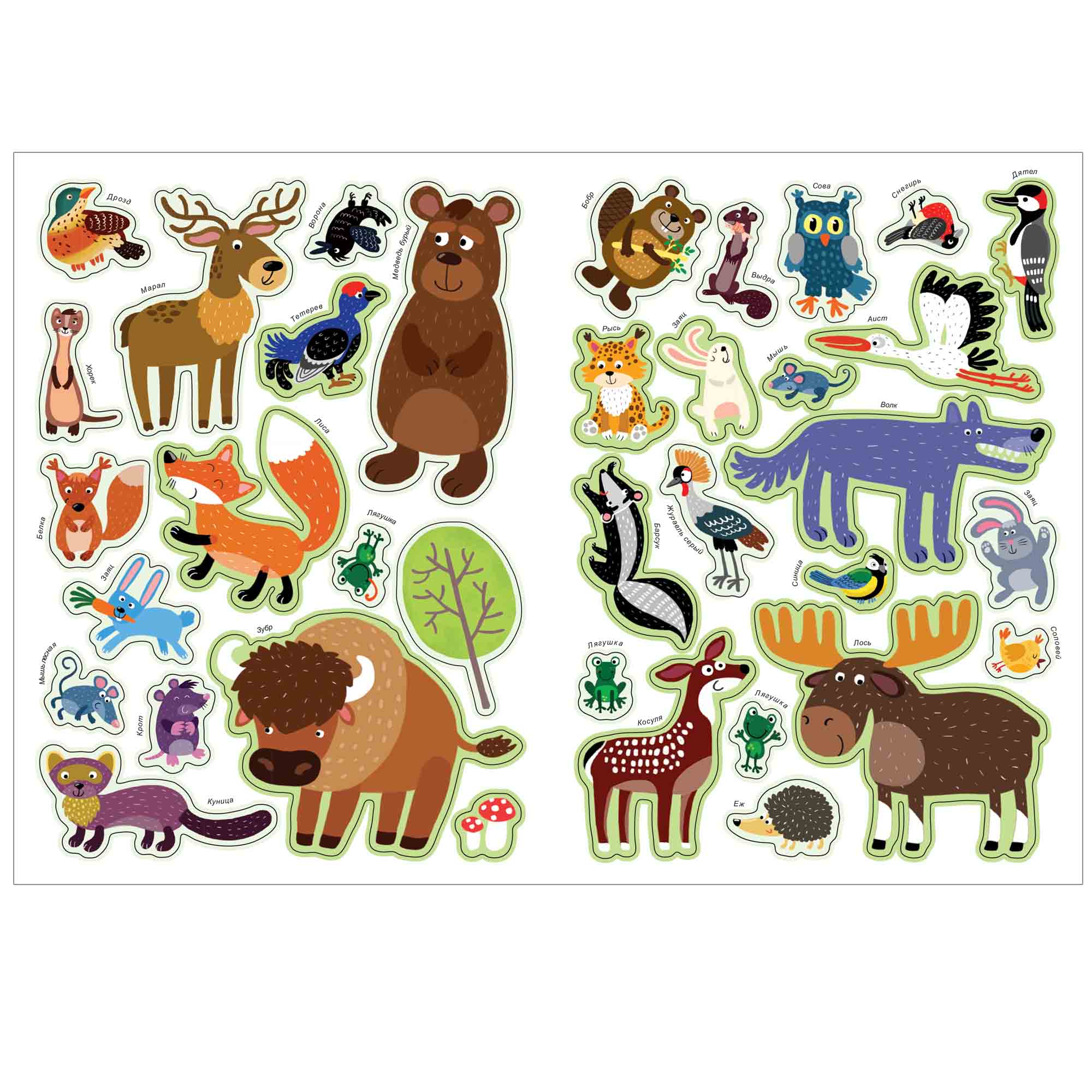 Печать наклеек животных