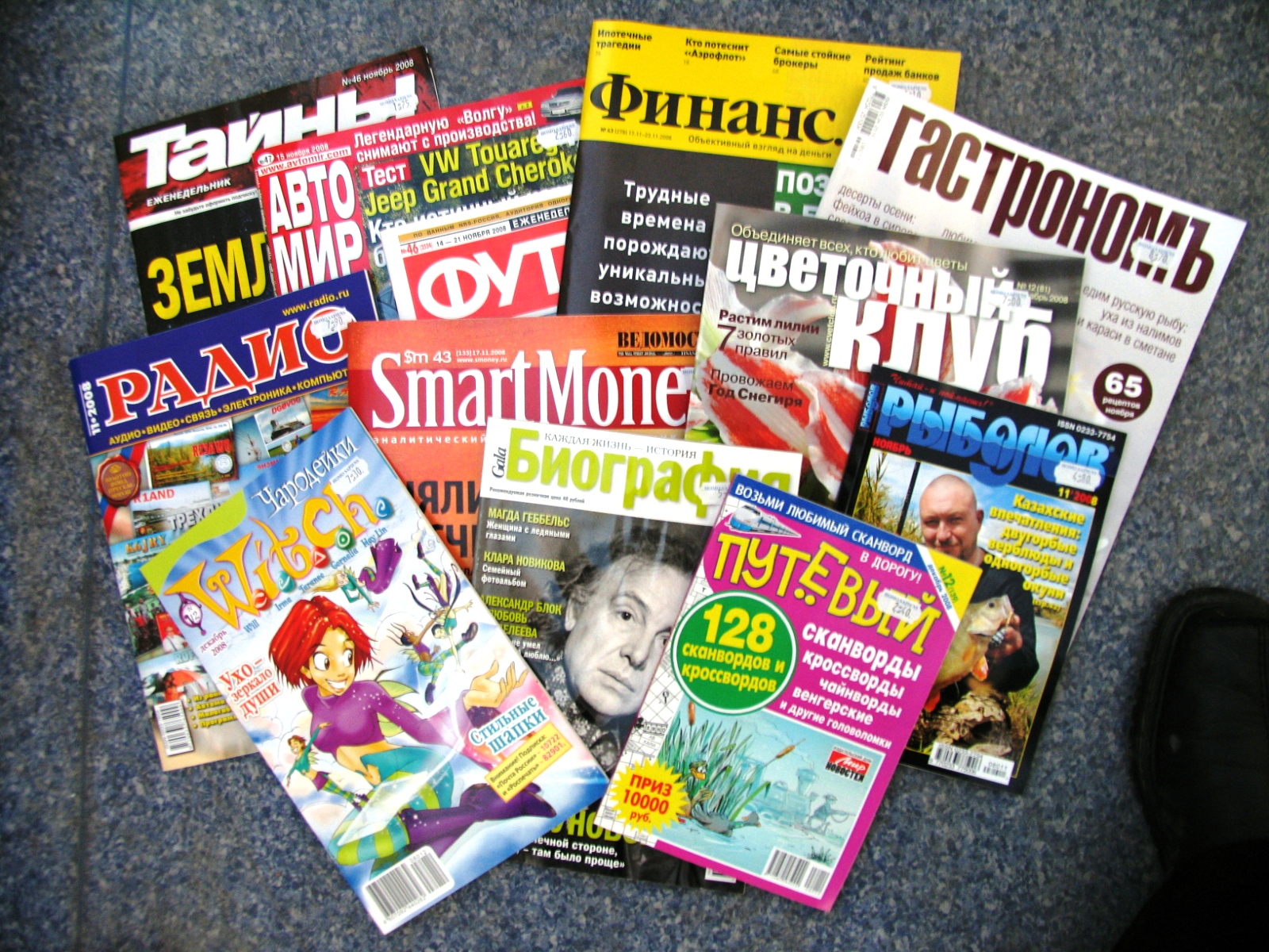 Печать переодических журналов