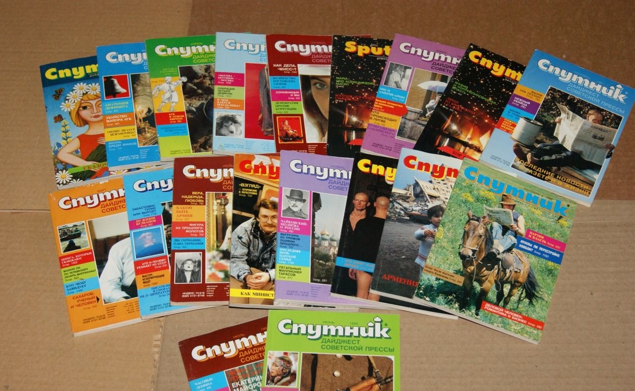 Печать переодических журналов