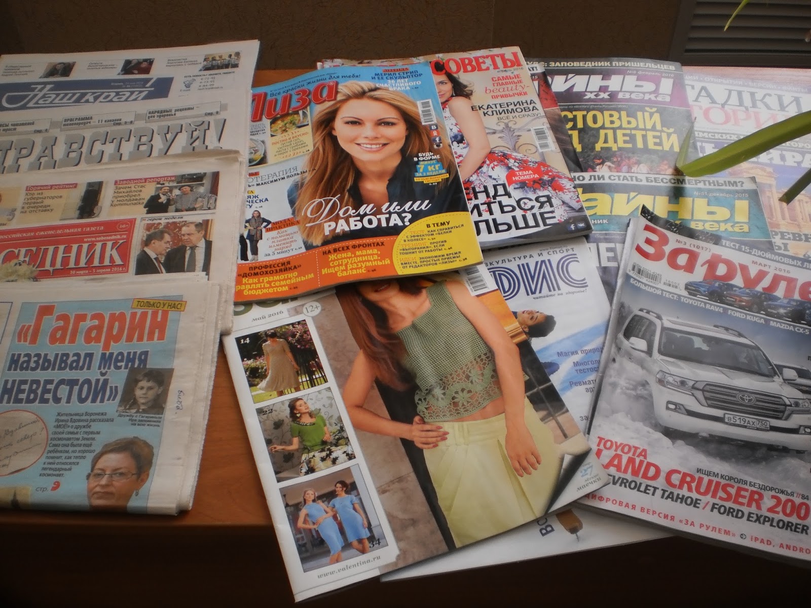 Печать переодических журналов