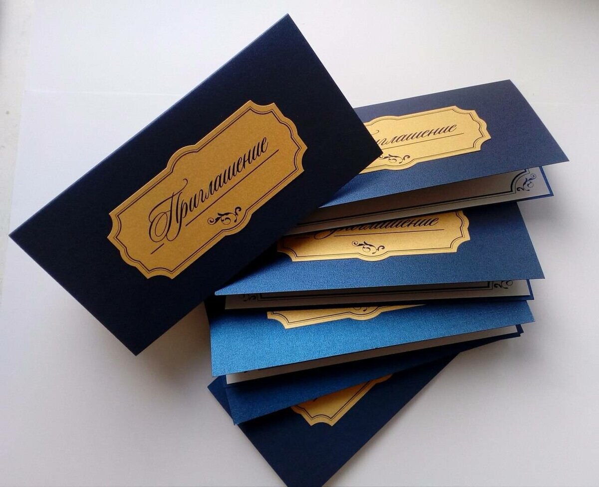 Печать пригласительных на дизайнерской бумаге