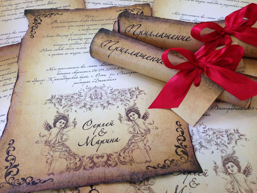 Печать пригласительных на дизайнерской бумаге