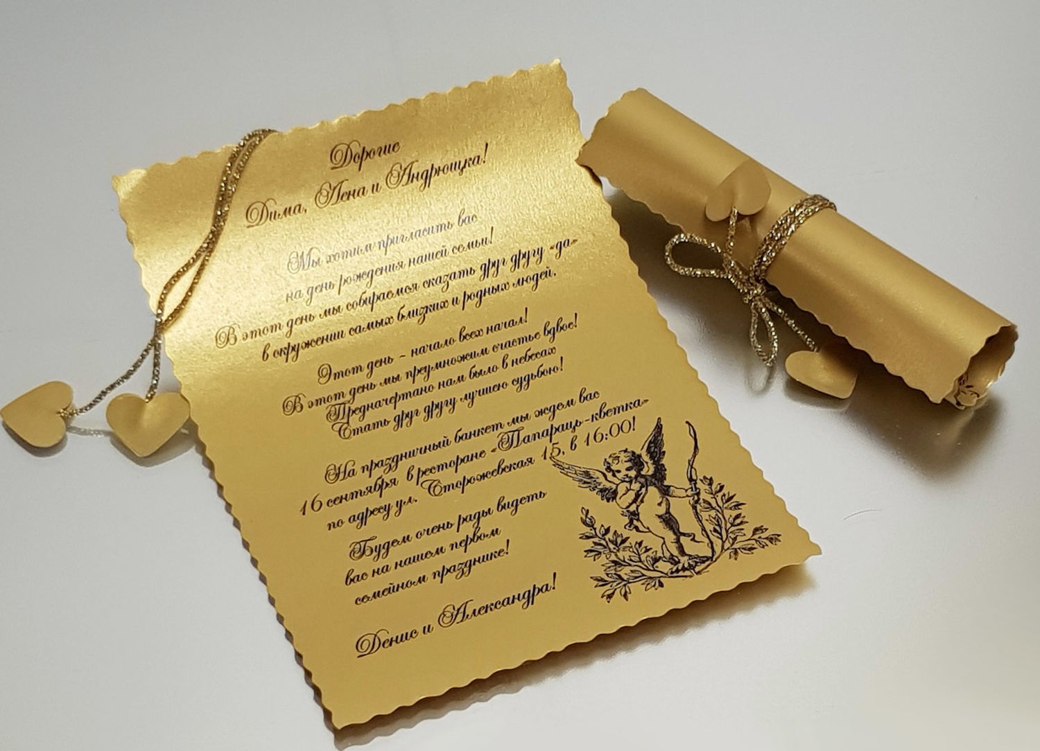 Печать пригласительных на дизайнерской бумаге