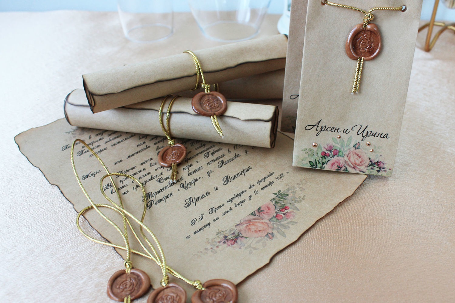 Печать пригласительных с сургучной печатью