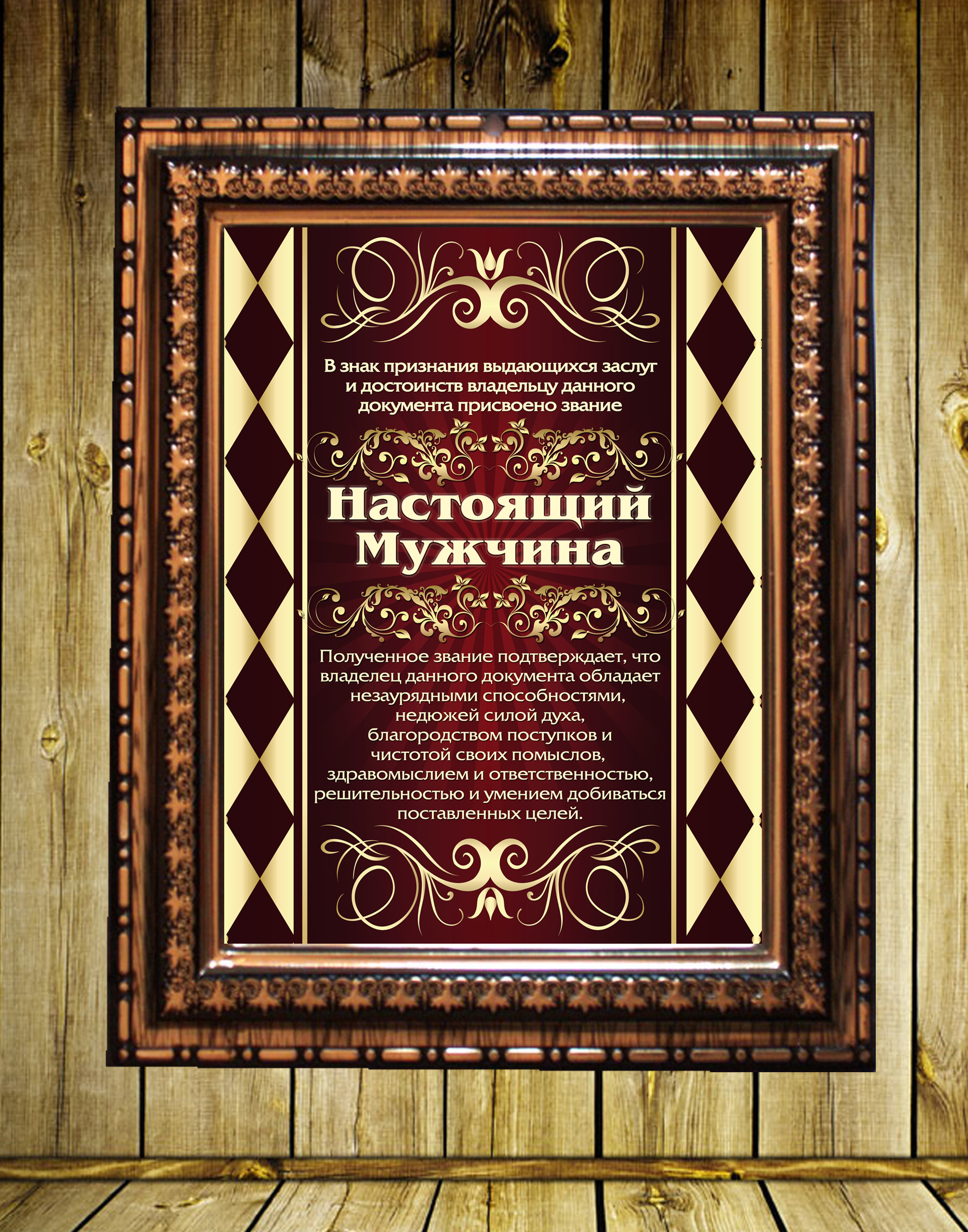 Печать прикольных грамот и дипломов