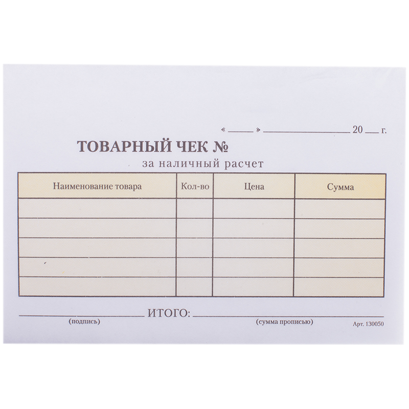 Печать пустых бланков