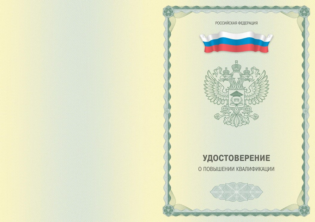 Печать пустых бланков