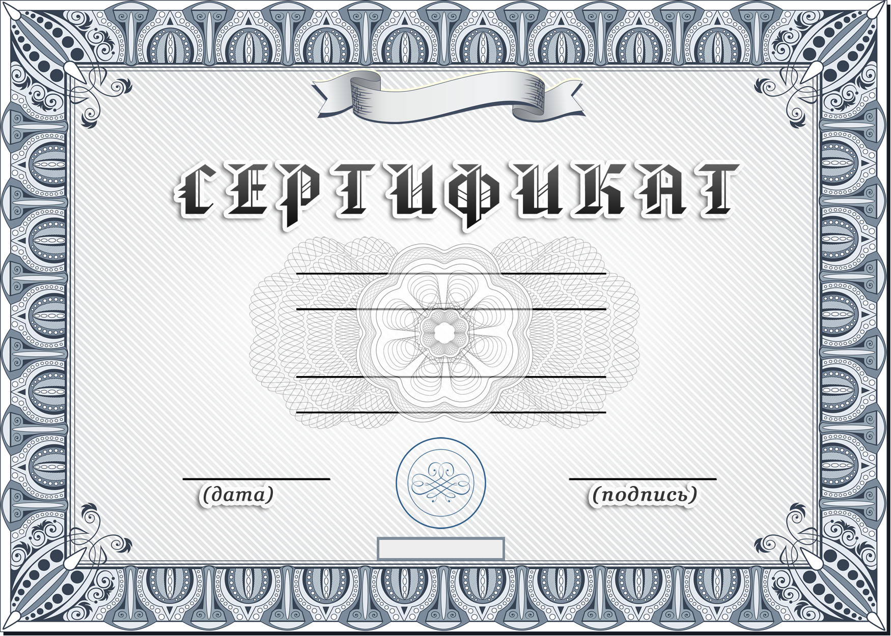 Печать пустых бланков