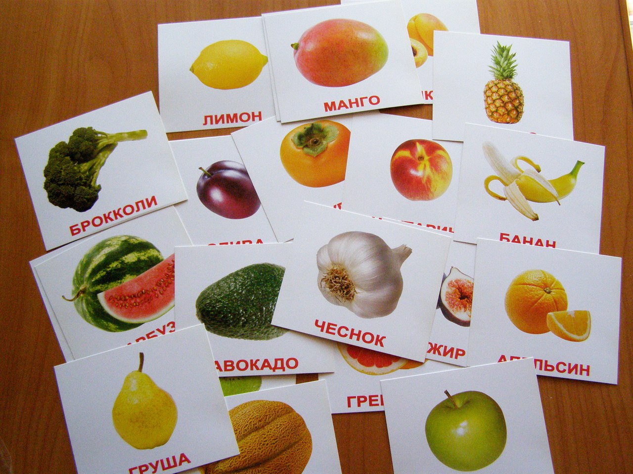 Печать развивающих карточек для детей