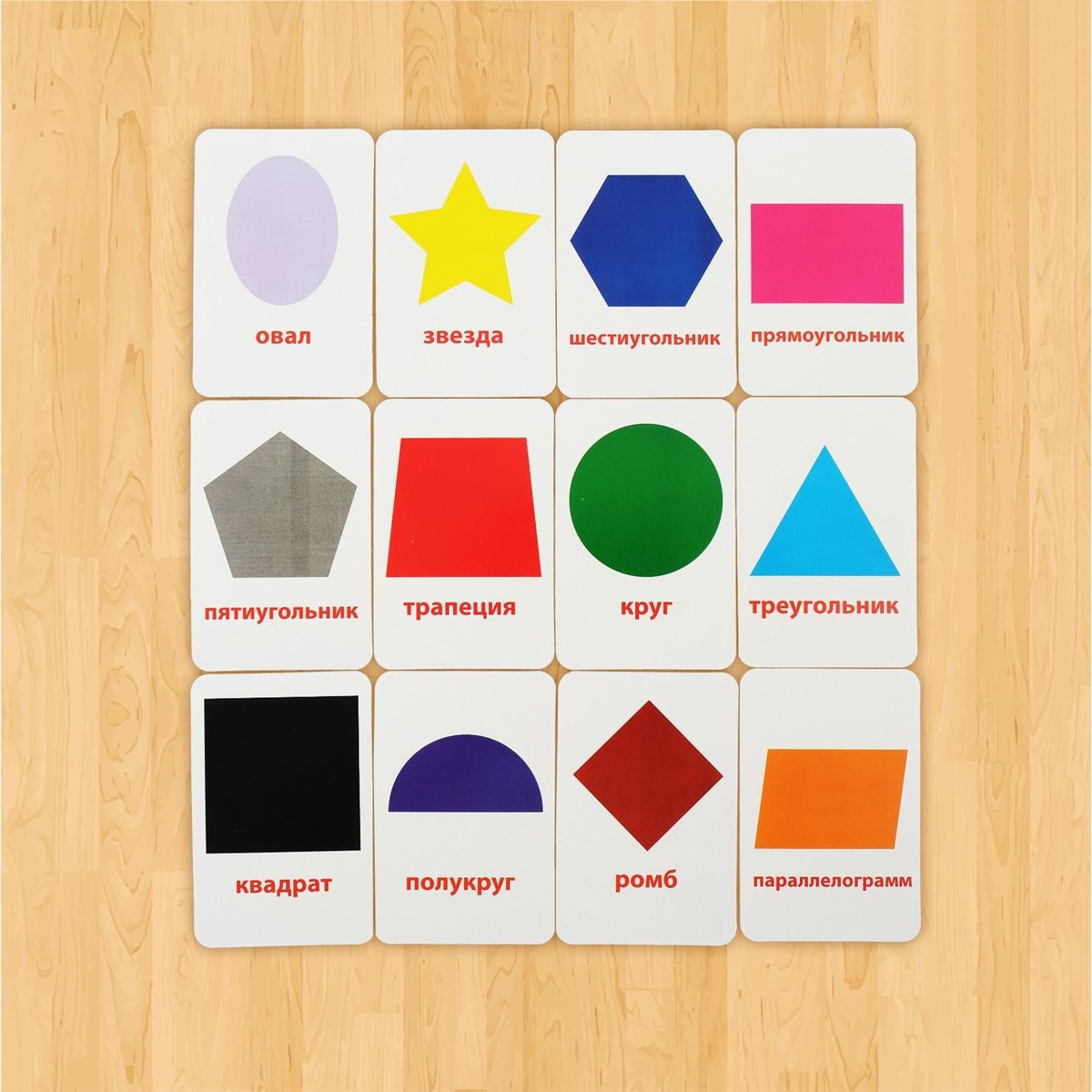 Печать развивающих карточек для детей