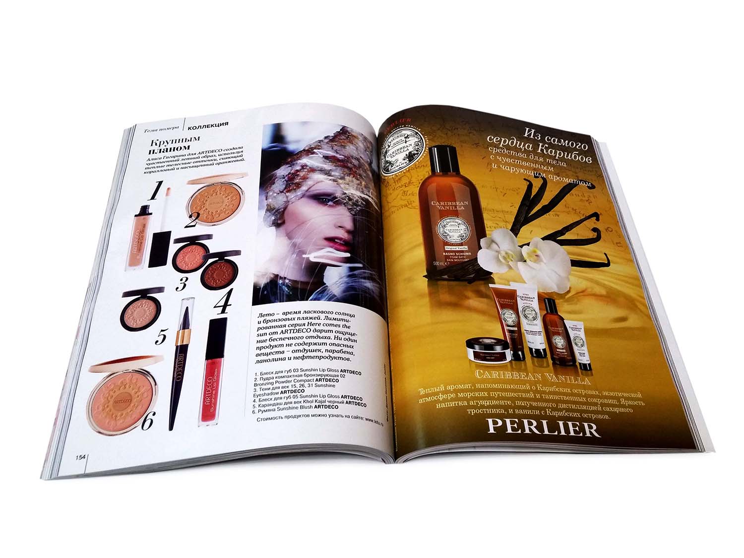 Печать рекламных журналов