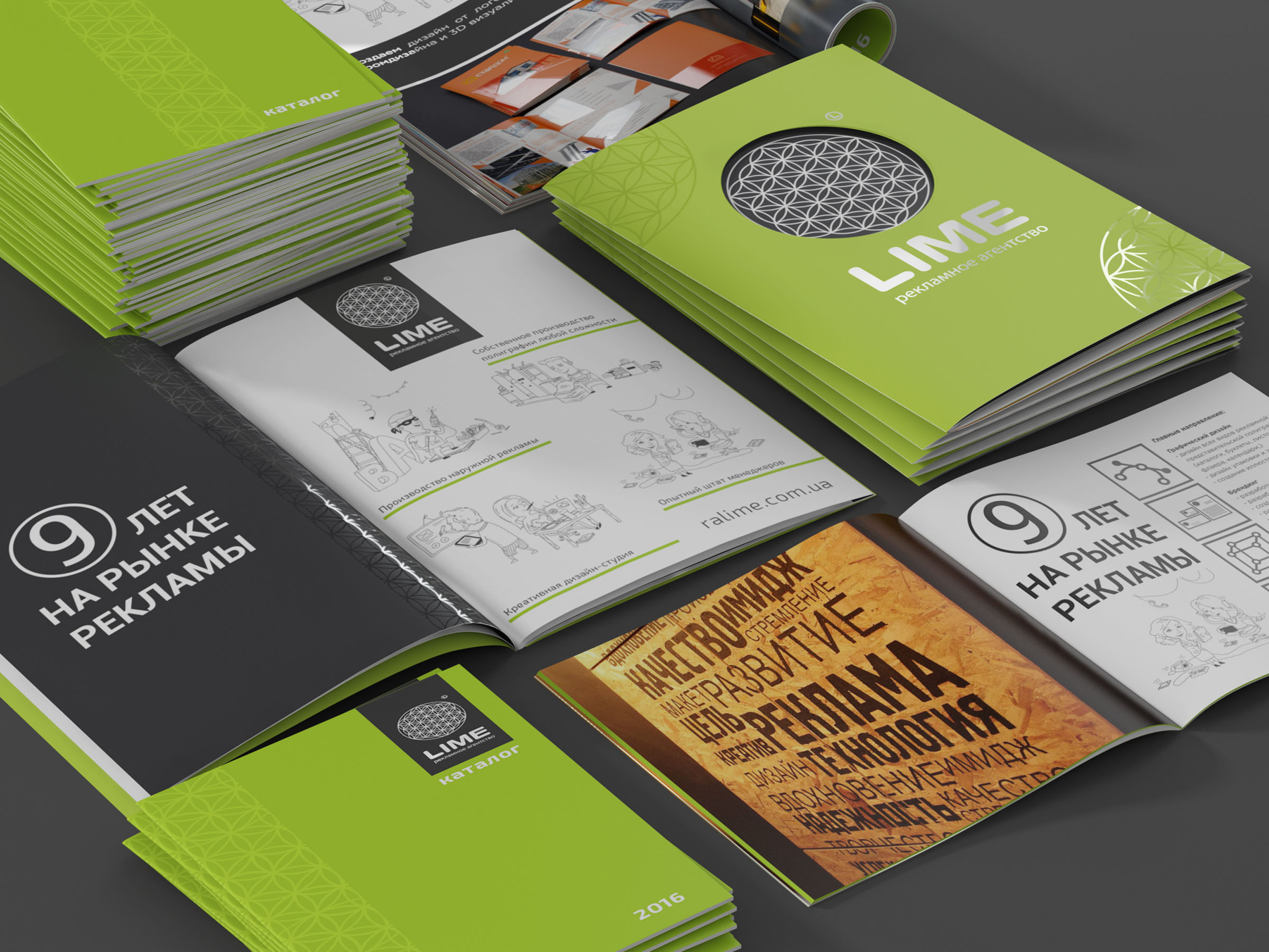 Печать рекламных журналов