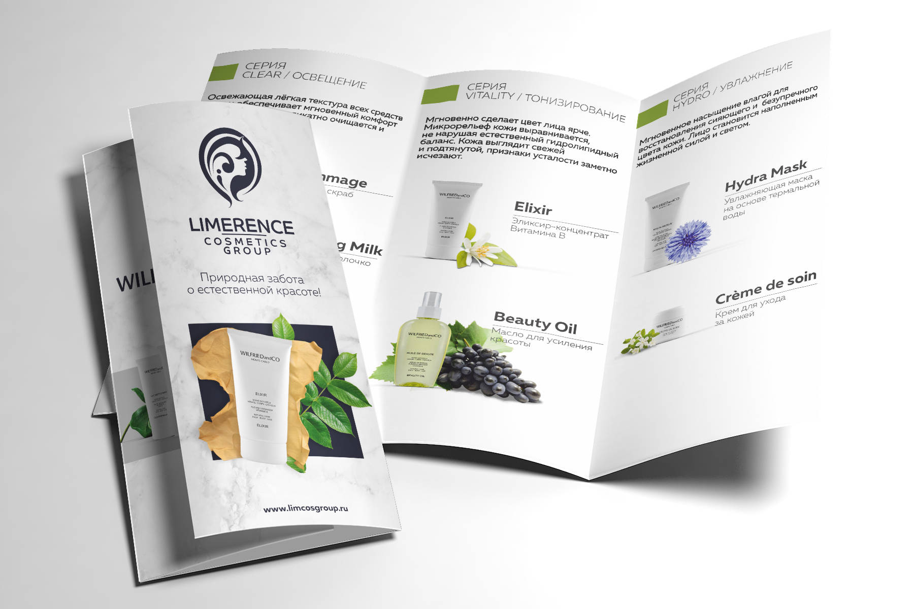 Печать цветных буклетов