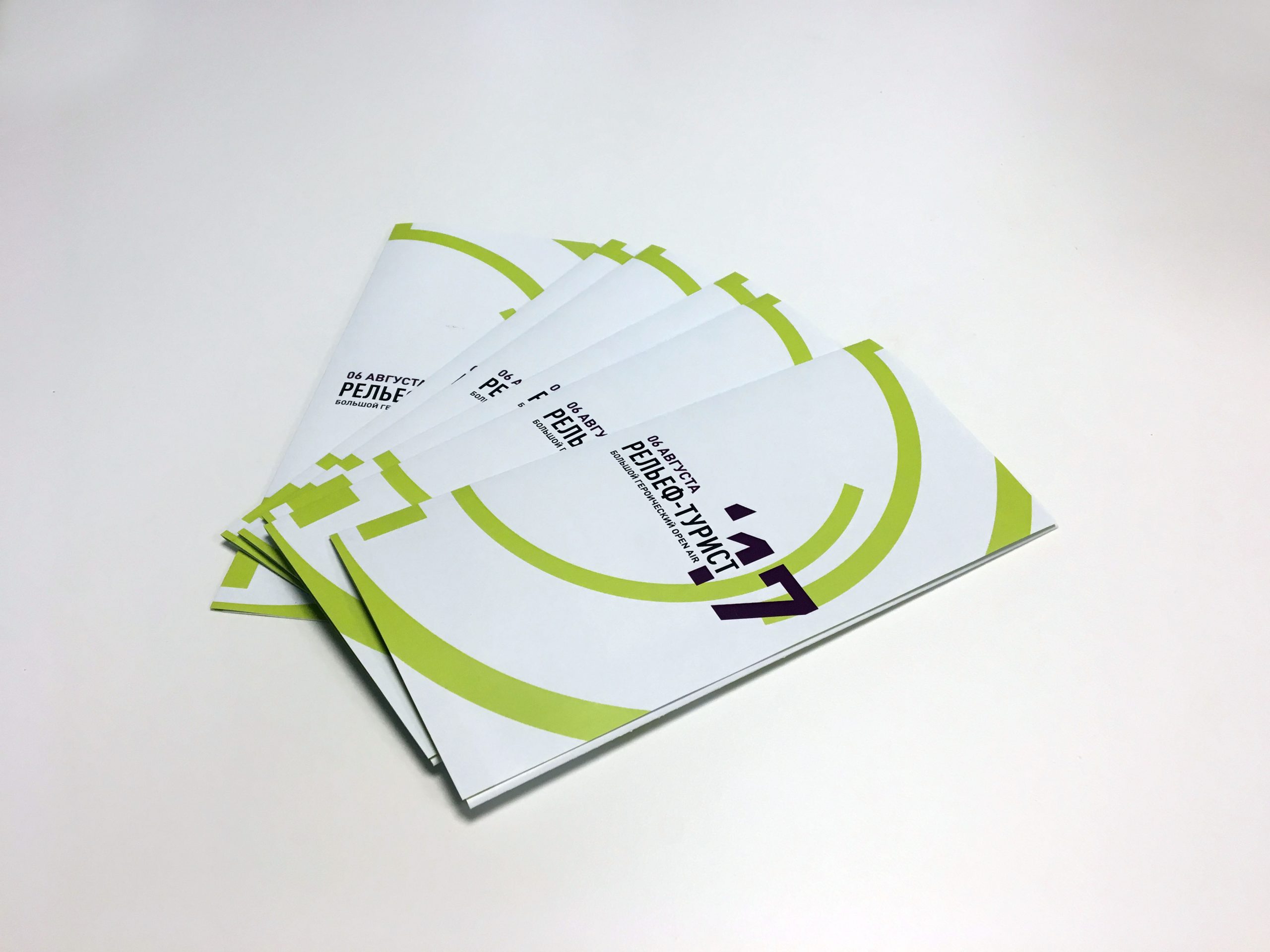 Печать цветных буклетов