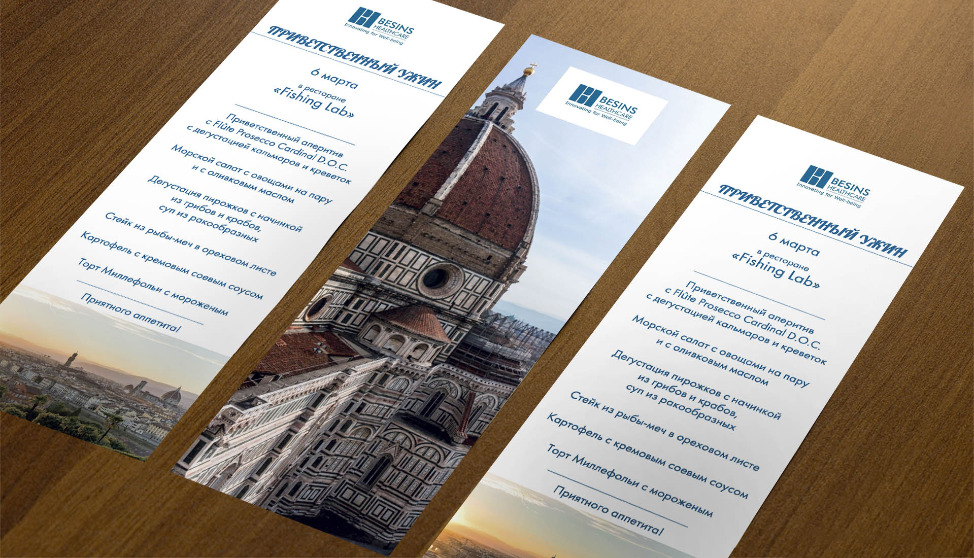 Печать цветных буклетов