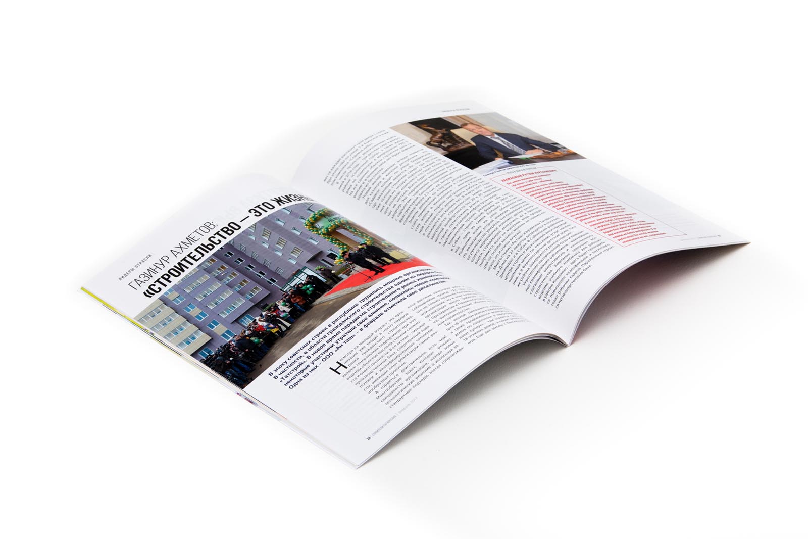 Печать журналов малым тиражом