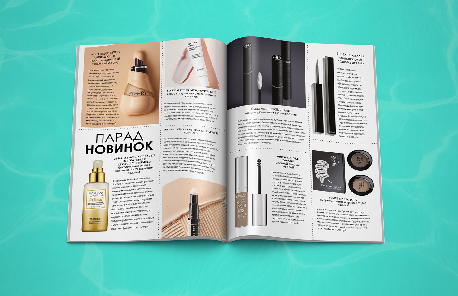 Печать журналов малым тиражом