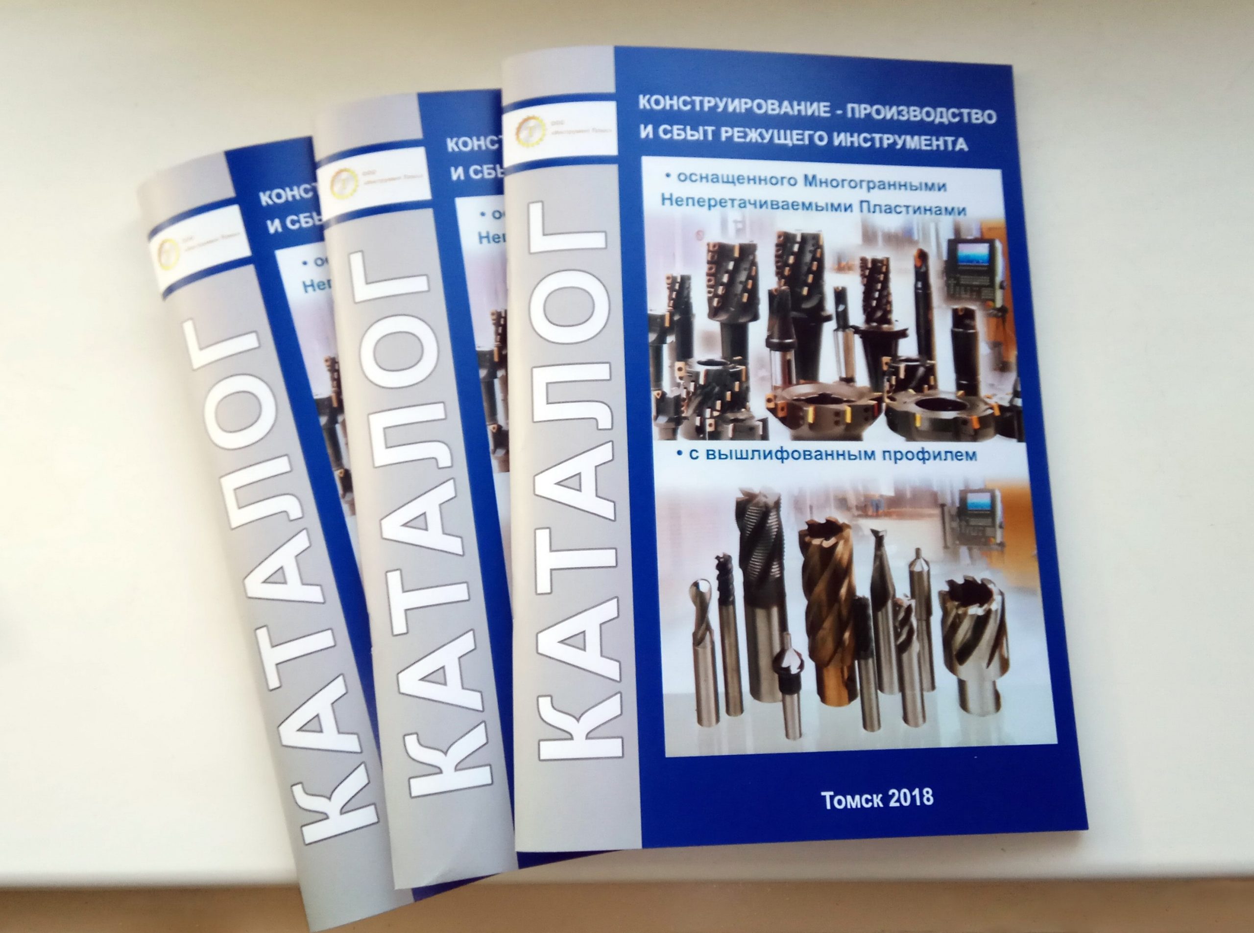 Печать журналов малым тиражом