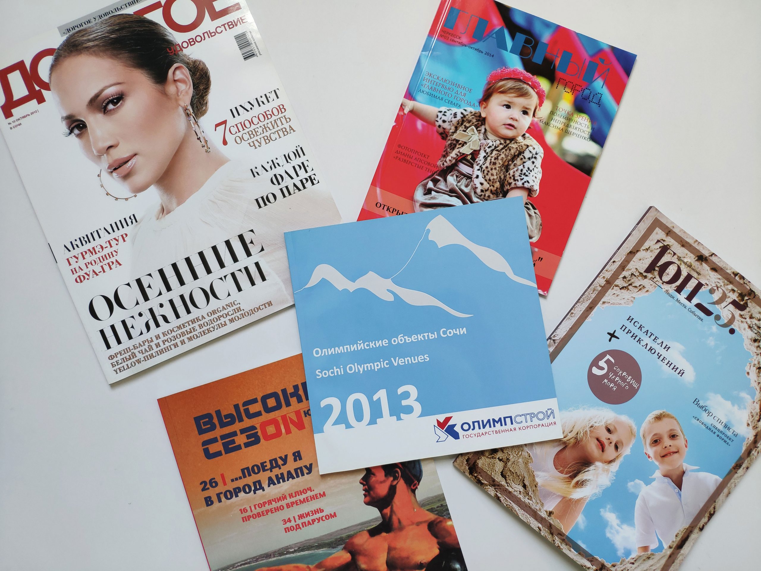 Печать журналов малым тиражом