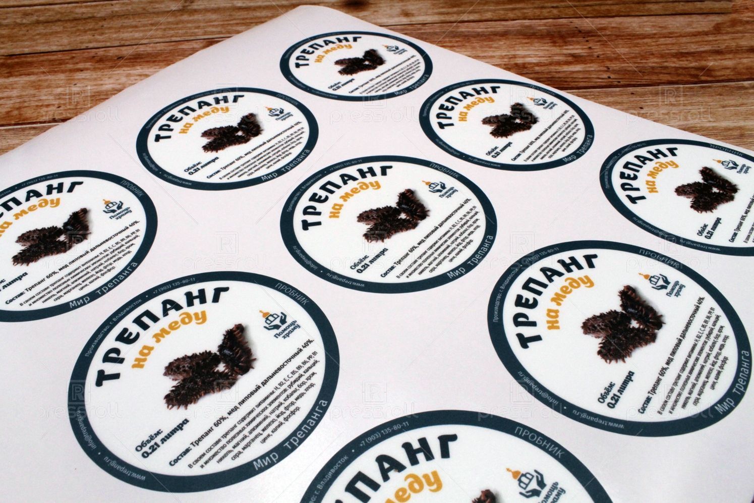 Плоттерная печать наклеек