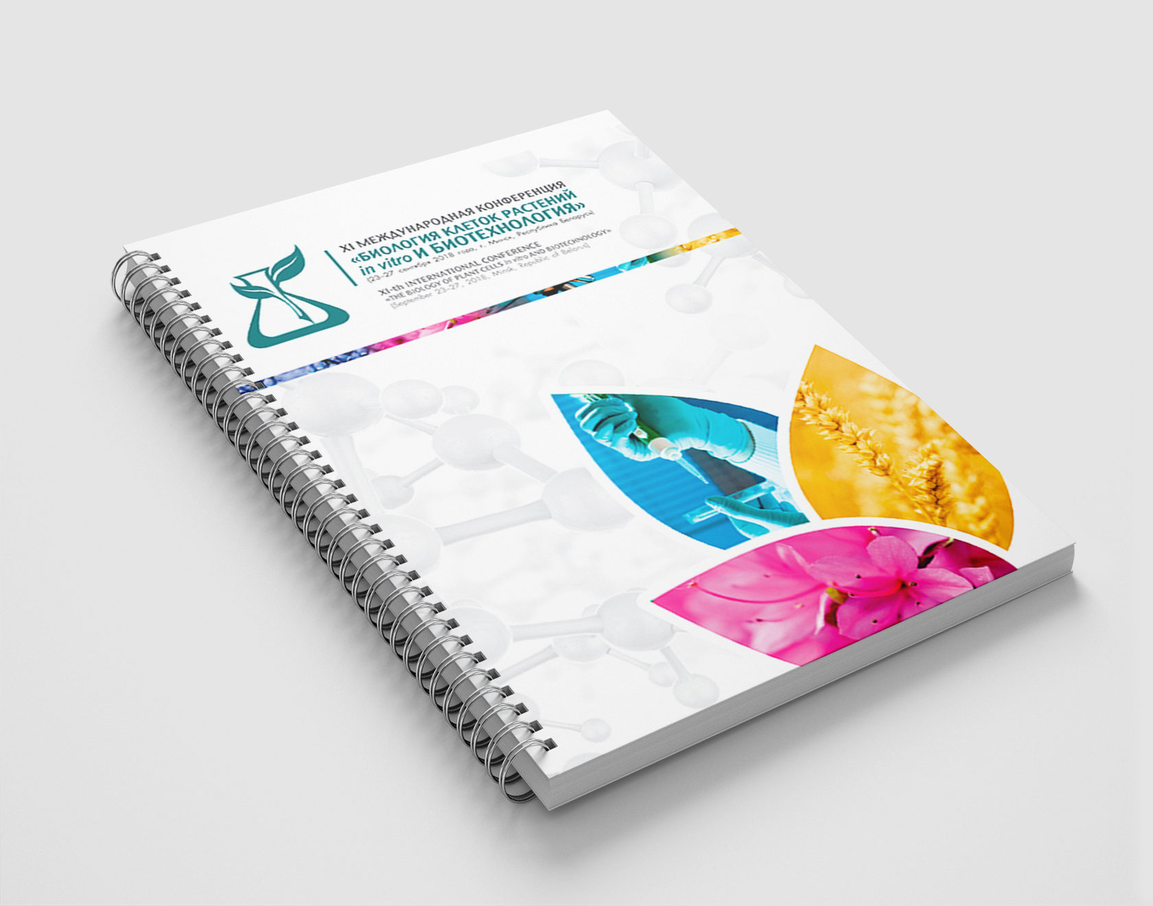 Цифровая печать блокнотов