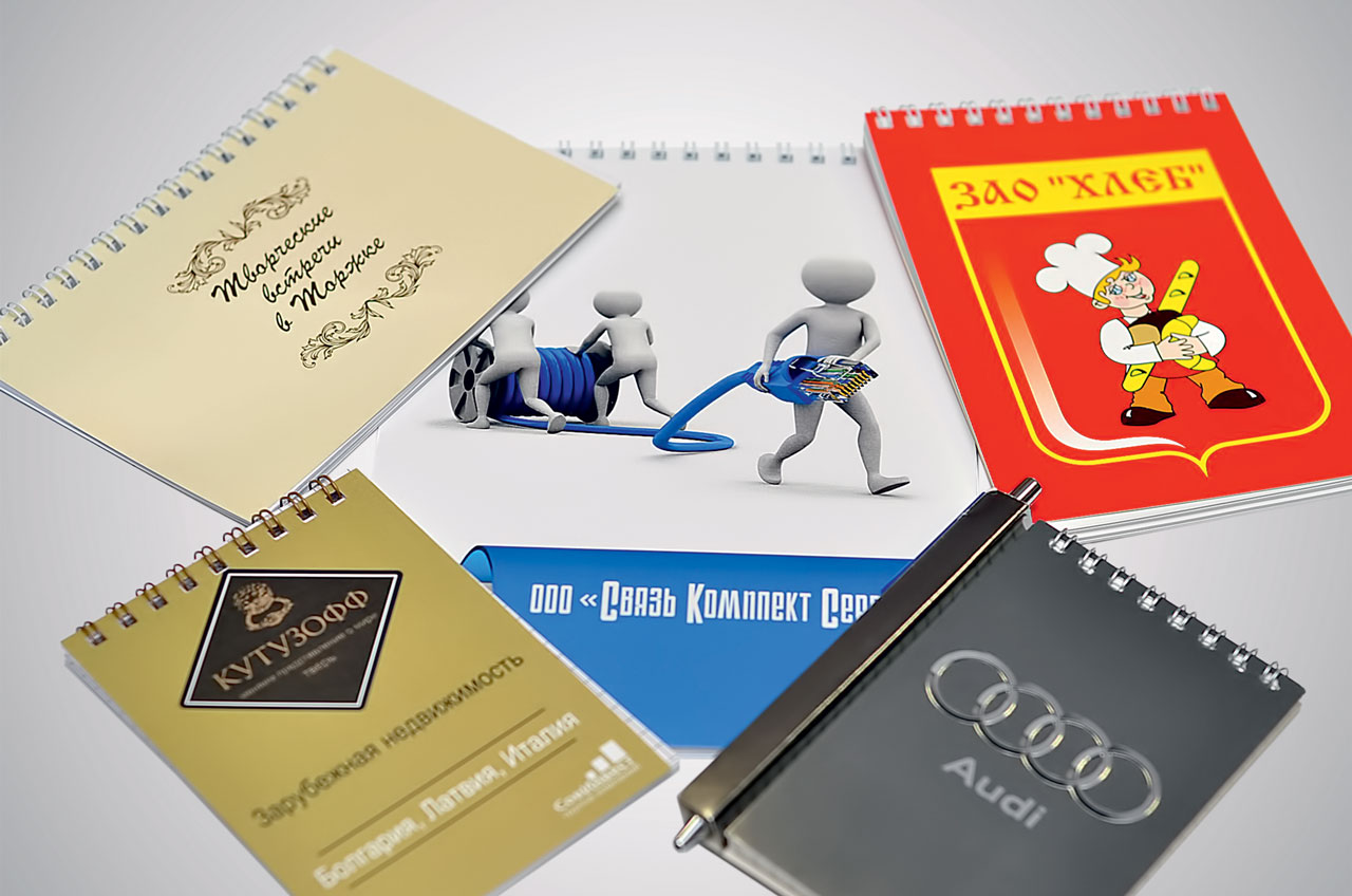 Цифровая печать блокнотов