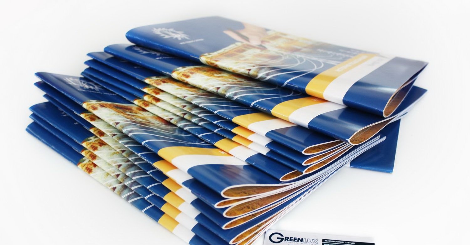 Цифровая печать брошюр