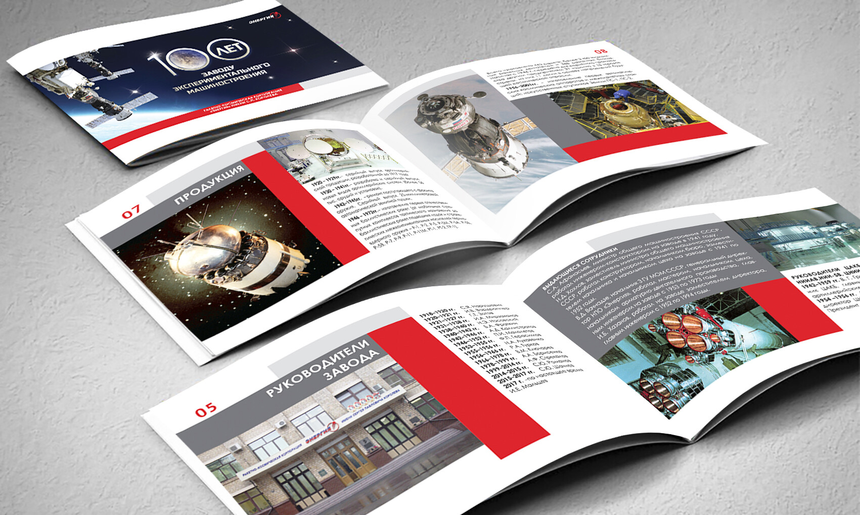 Цифровая печать брошюр