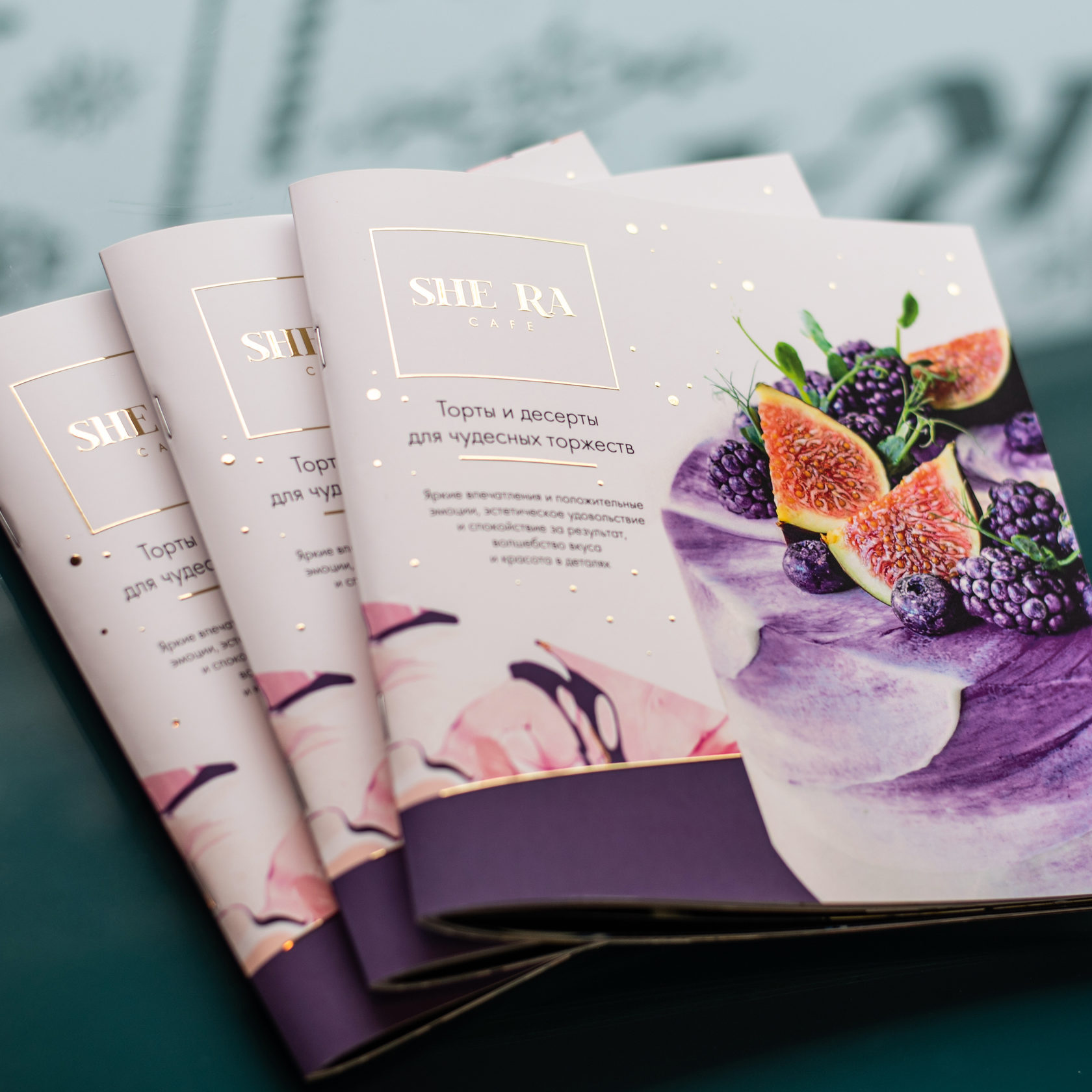 Цифровая печать брошюр