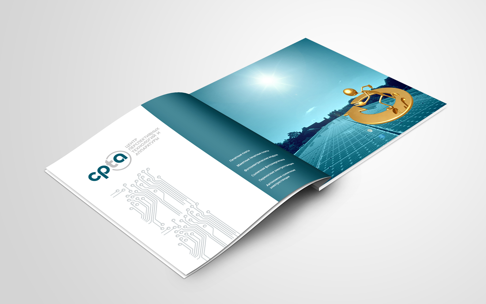 Цифровая печать буклетов