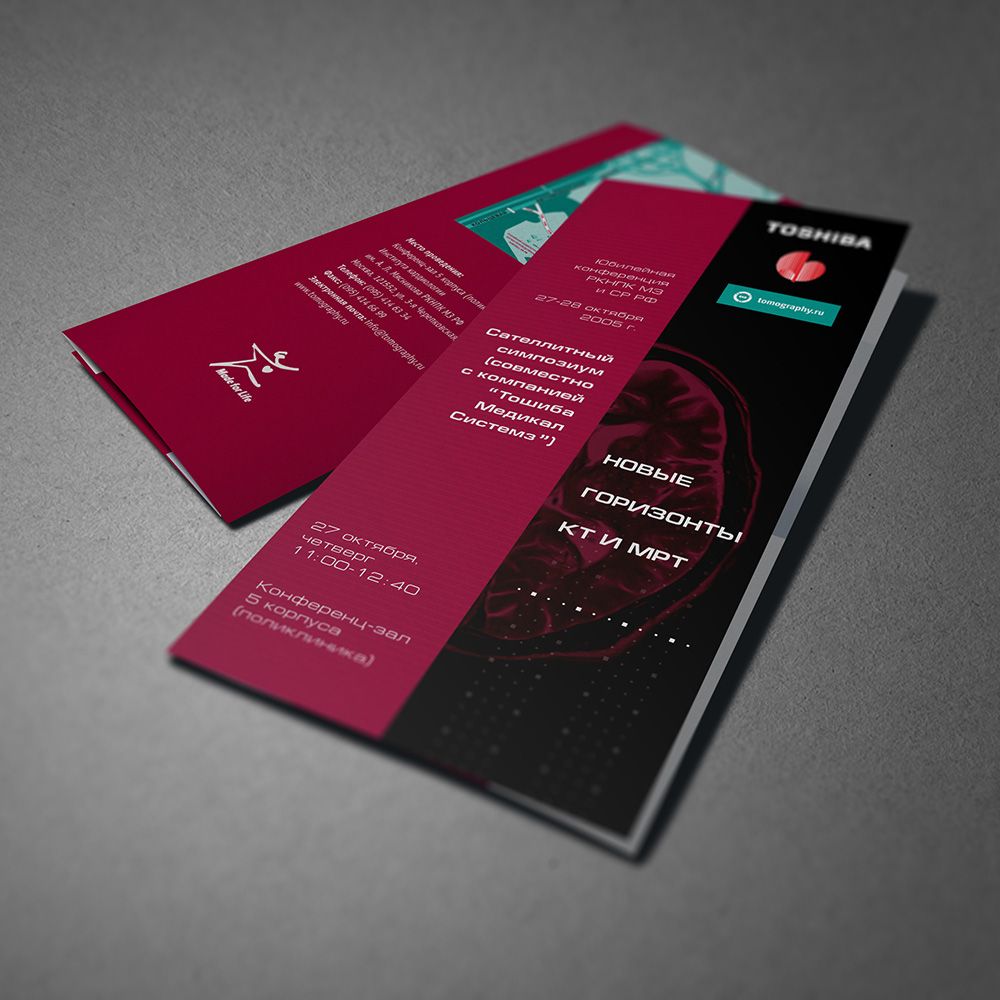 Цифровая печать буклетов