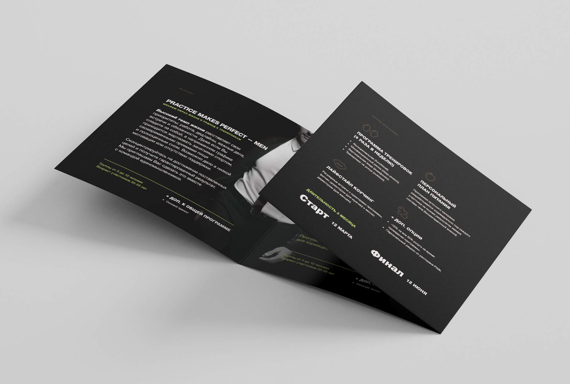 Цифровая печать буклетов