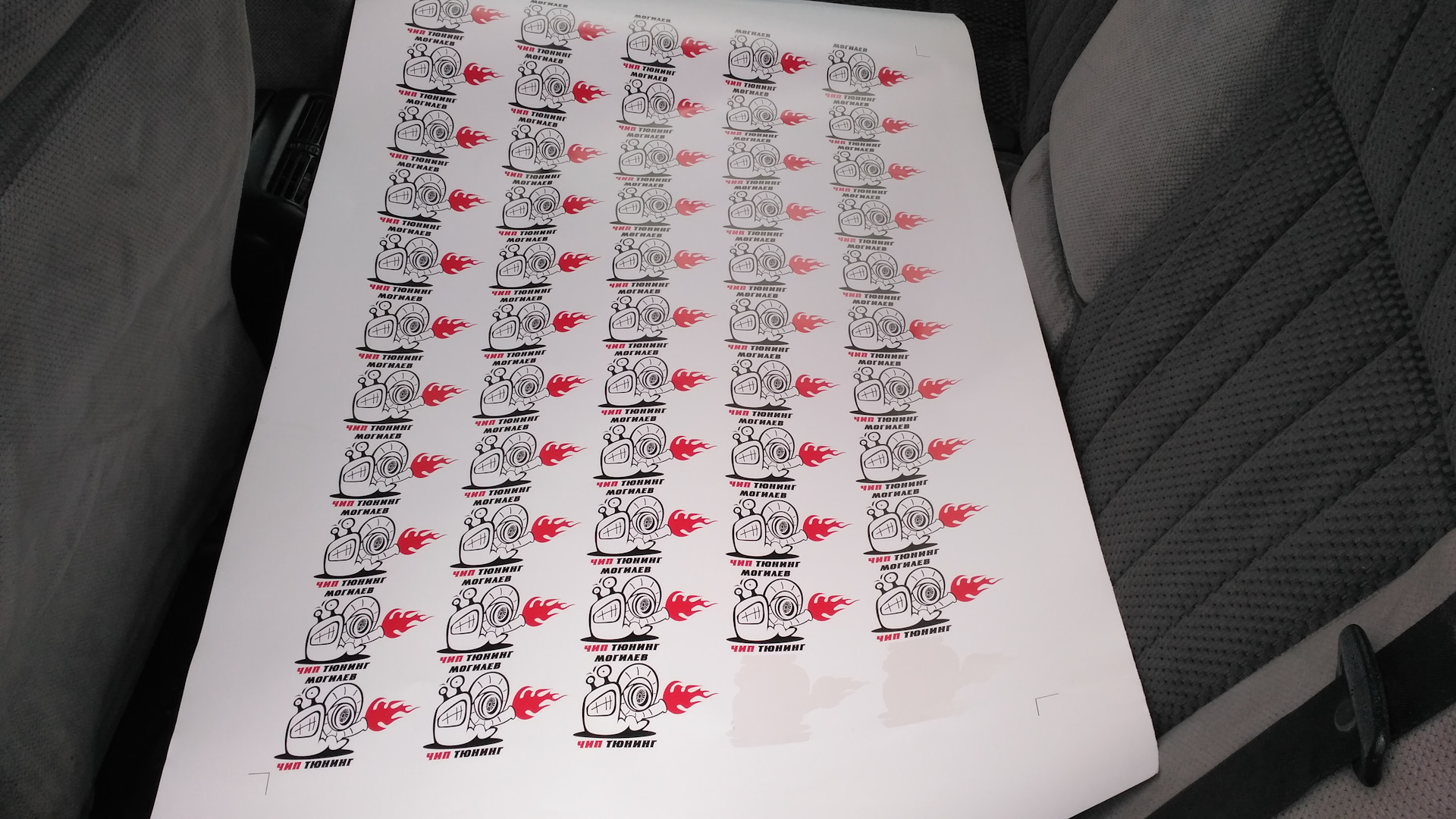 Цифровая печать наклеек