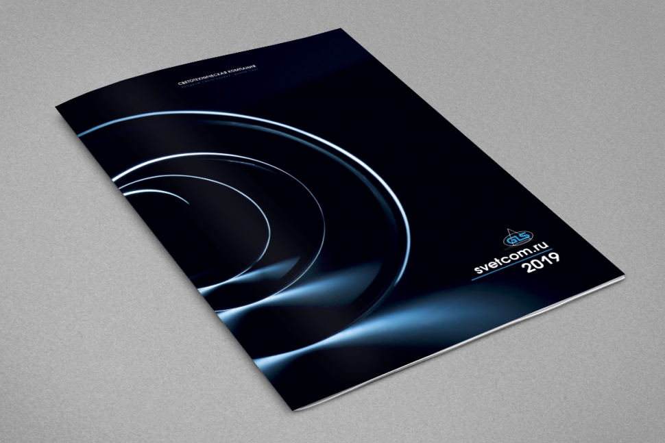 Цифровая печать журналов